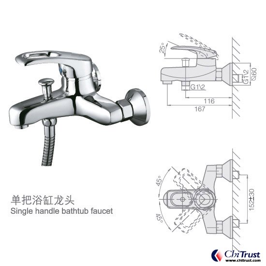 Single handle bathtub faucet CT-FS-13832